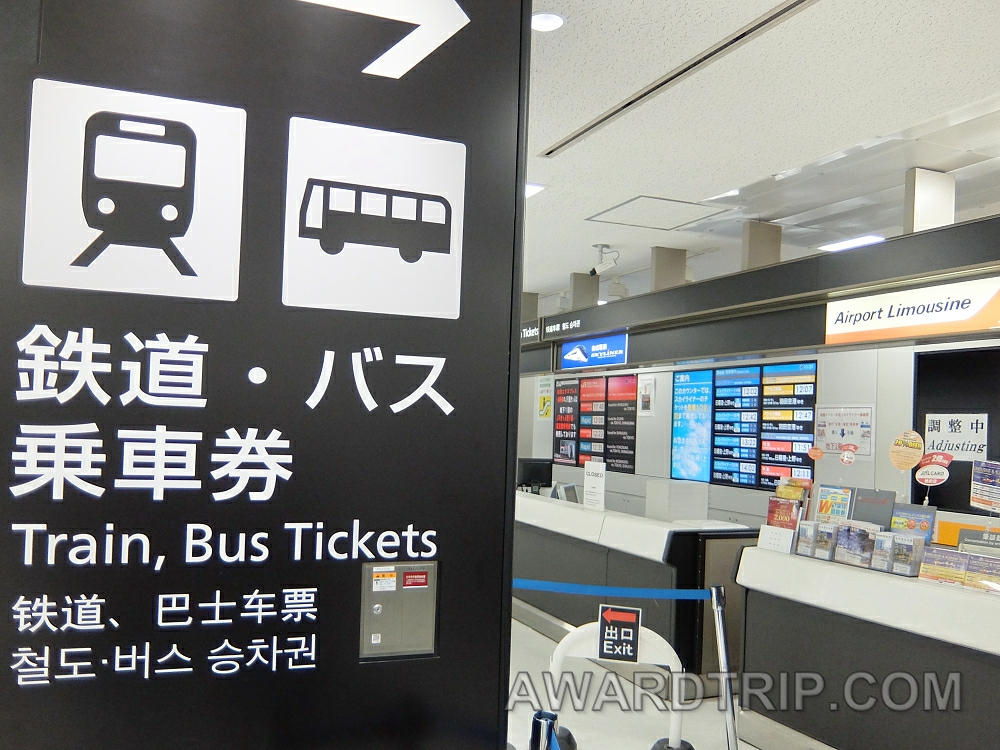 羽田空港と成田空港間をお得＆ゆったり移動できるリムジンバス 
