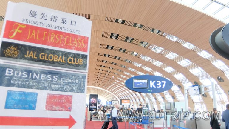 JAL国際線 有償幼児運賃 VS 幼児国際線特典航空券（共通点と違い、運賃・必要マイル数の計算方法、お得度比較